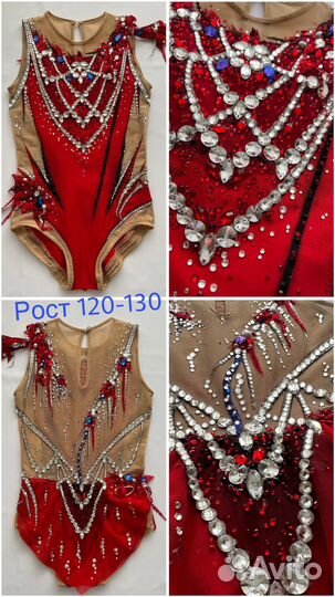 Купальник для художественной гимнастики