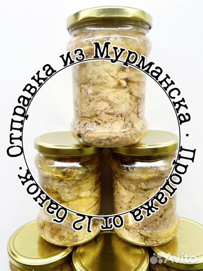 Печень трески