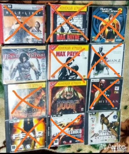 Компьютерная игра