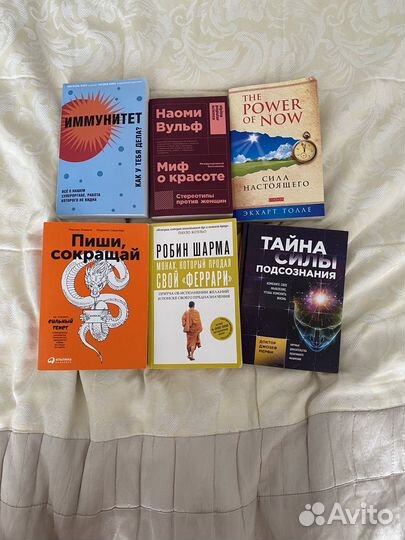 Сила настоящего. Другие книги