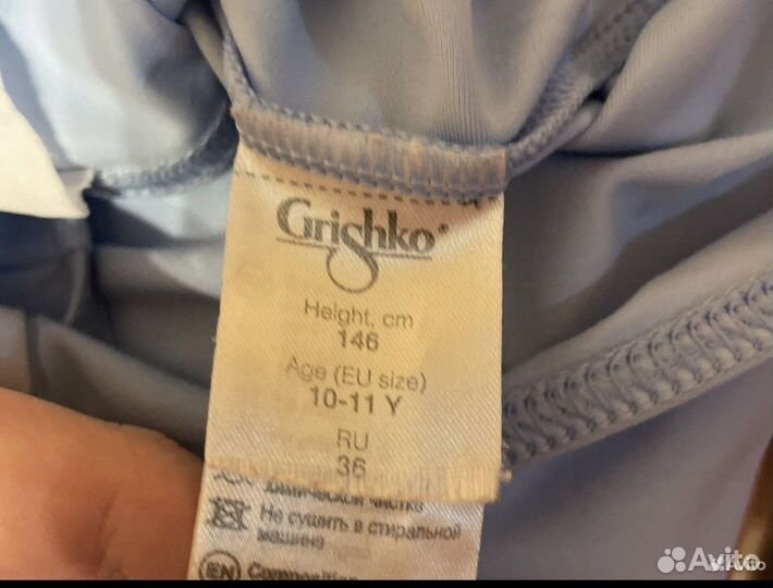 Купальник балетный