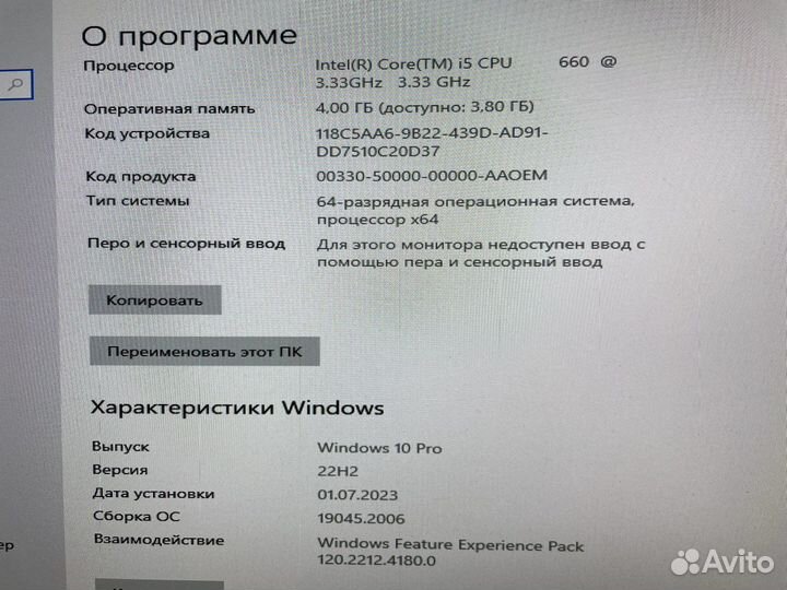 Компьютер Windows10 Pro