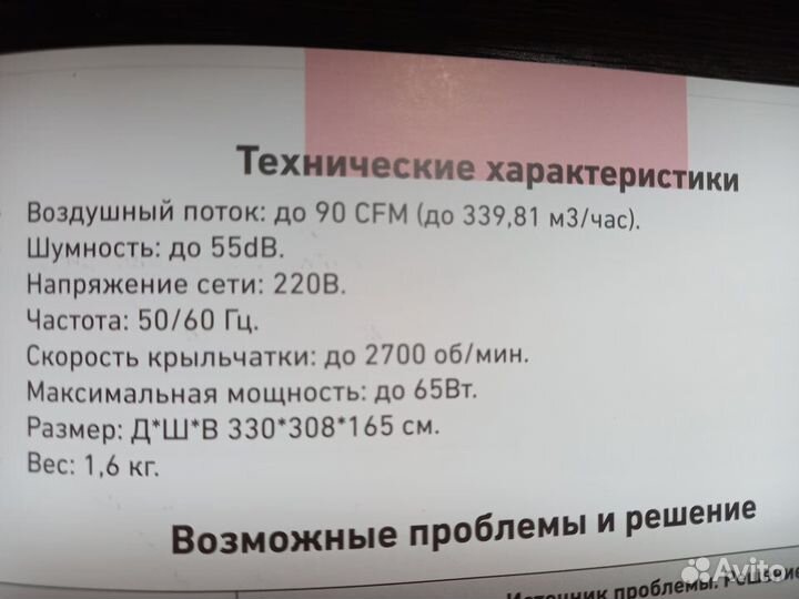 Пылесос MAX ultimate 4 для маникюра и педикюра