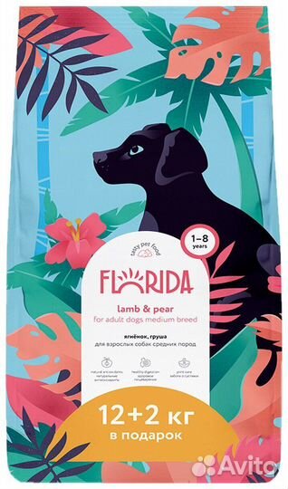 Сухой корм для собак