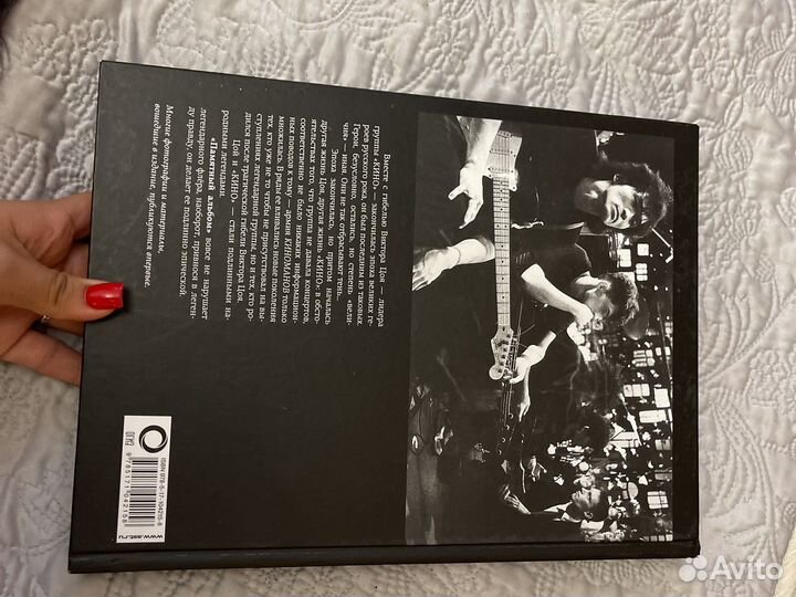 Виктор Цой книга