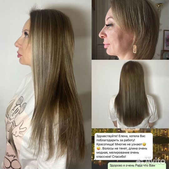 Наращивание и Продажа волос