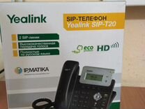 Новый IP-телефон Yealink SIP-T20P (В коробке)