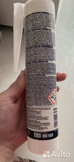 Силиконовый герметик