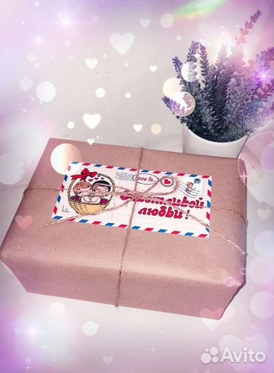 Набор подарочный Love is