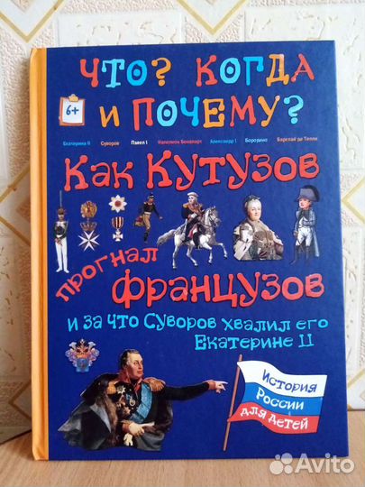 Детские подарочные книги