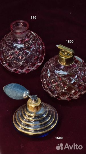 Винтажные флаконы