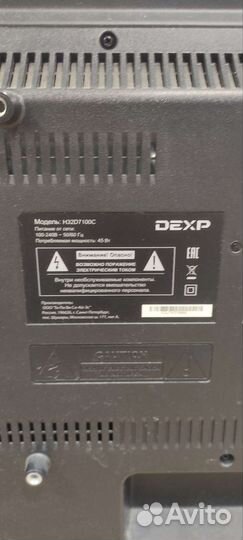 Телевизор dexp 32