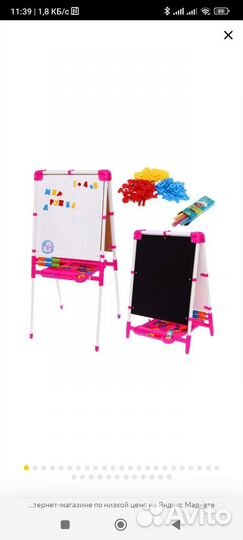 Новый набор букв и цифр на магнитах