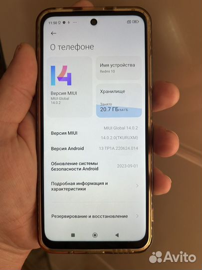 realme C33 (2023), 4/128 ГБ