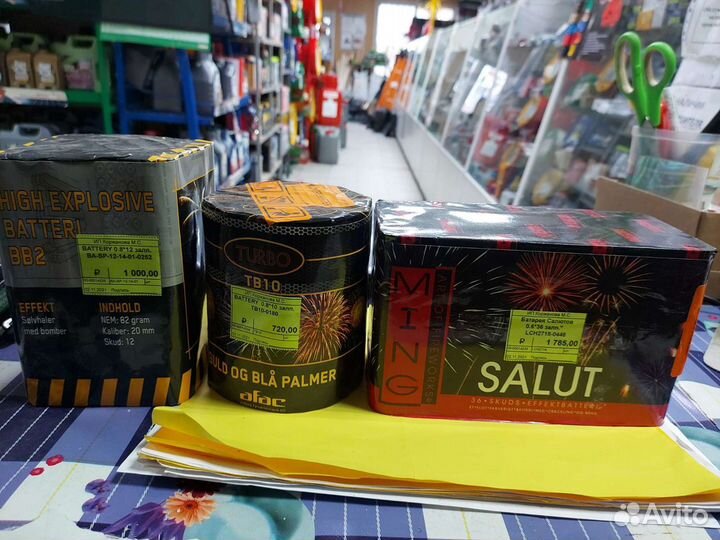 Салюты и Фейерверки