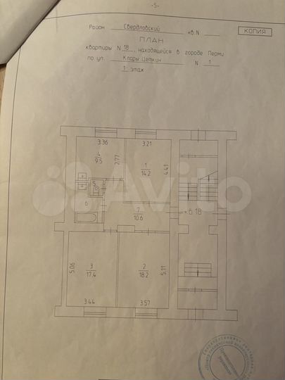 3-к. квартира, 74,1 м², 1/4 эт.