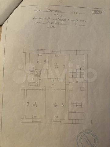 3-к. квартира, 74,1 м², 1/4 эт.