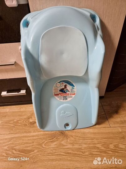 Горка для подмывания