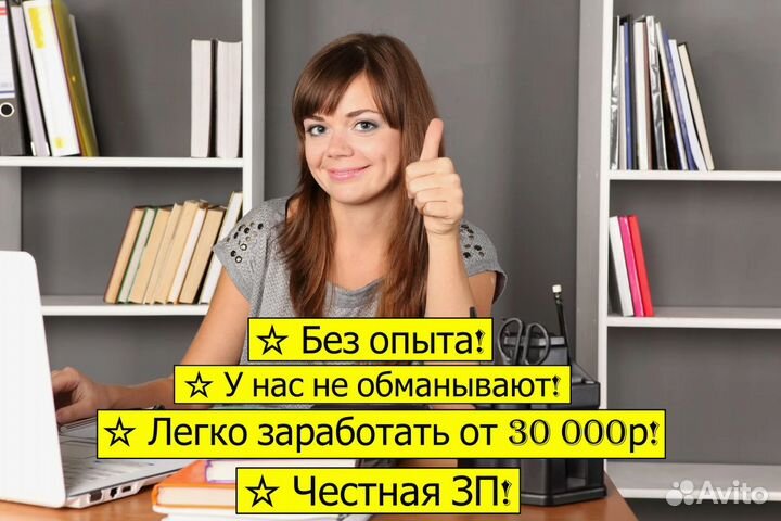 Помощник бухгалтера на первичку