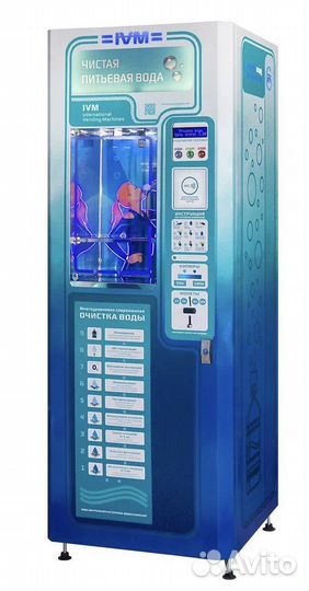 Автомат по продаже питьевой воды IVM.House