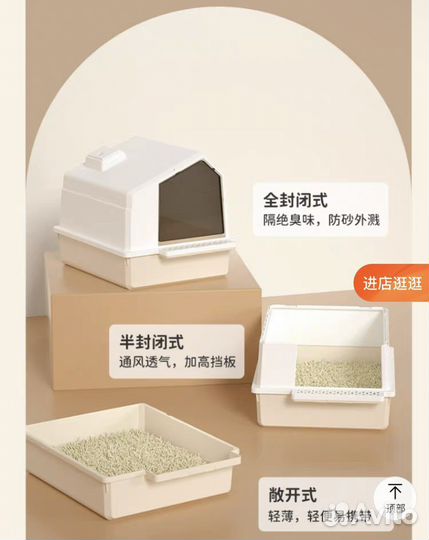 Туалет для кошек туалет для кота закрытый лоток