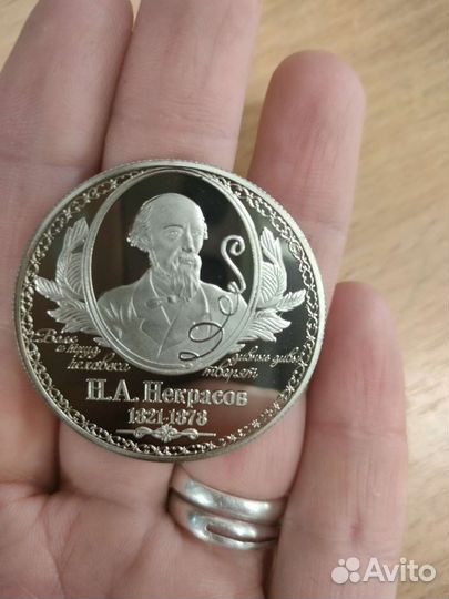 Сувенирная монета