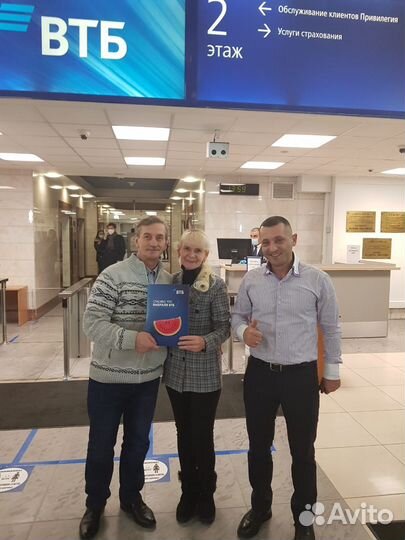 Ипотека без первого взноса и справок.Оплата после