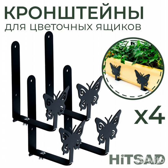 Подставка для цветов на балкон