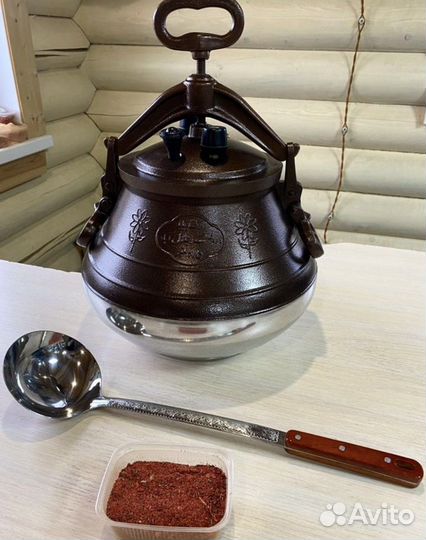 Казан афганский Rashko Baba