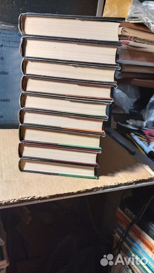 Серия: Россия. История в романах. Часть 1