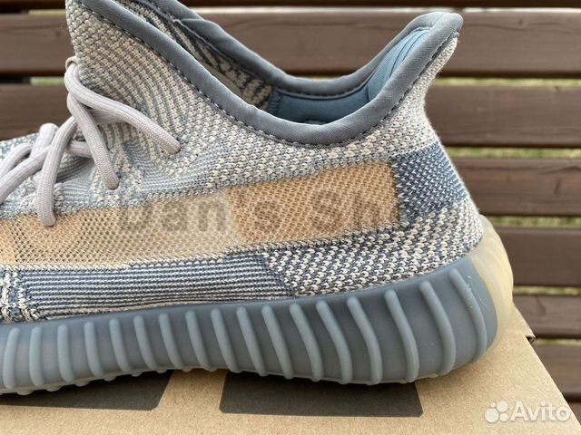 Yeezy Boost 350 v2 Israfil