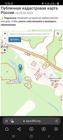 Участок 5,72 га (СНТ, ДНП)