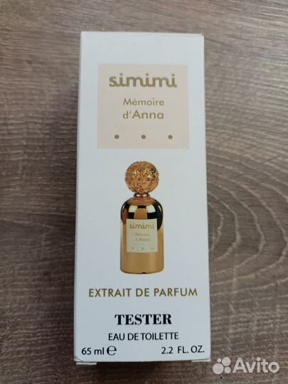 Тестеры (парфюм)