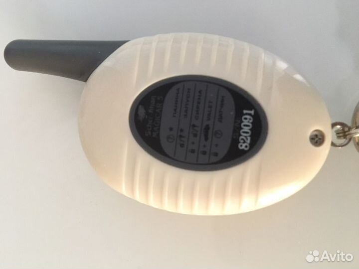 Брелок сигнализации шерхан