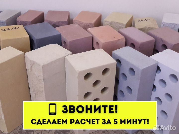 Кирпич лицевой