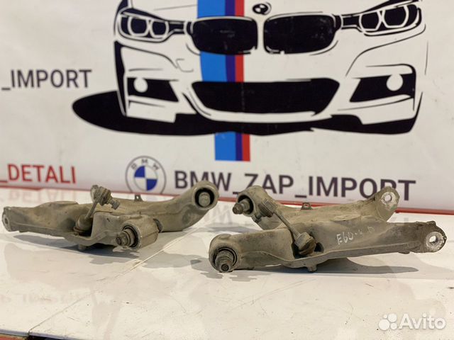 Задний качающийся H Н рычаг BMW e60 бмв Е60 M5