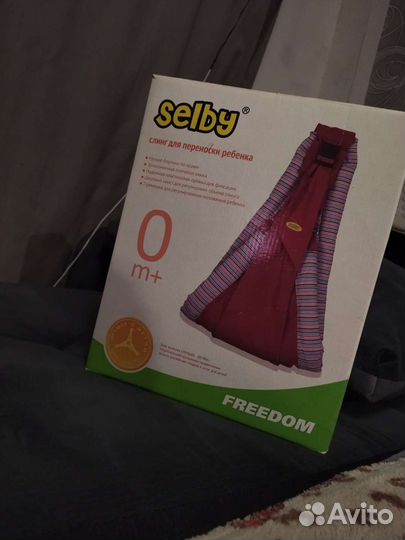 Слинг-переноска для детей