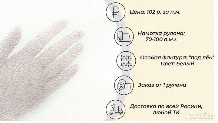 Ткань для тюля, вуаль 100 полиэстер со склада