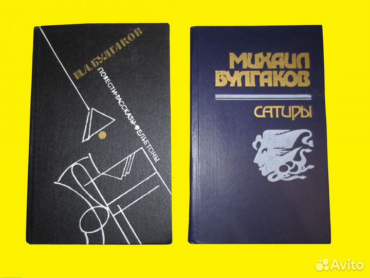 Книги Булгакова, Зощенко и др