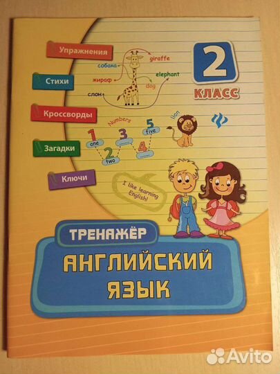 Детские развивающие книги