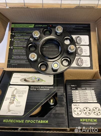 Проставки 5/114.3 15 мм 20 мм 25 мм