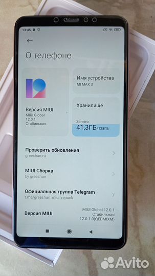Xiaomi Mi Max 3, 6/128 ГБ