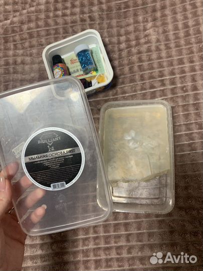 Мыльная основа/ основа для мыловарения