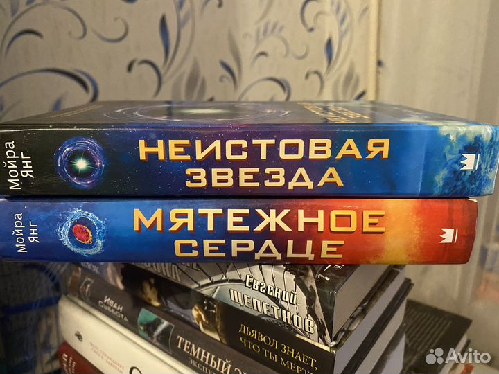 Книги,фантастика