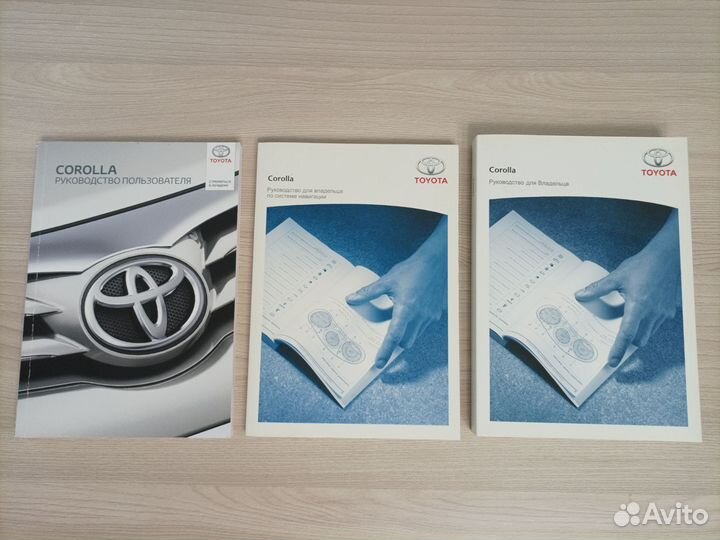 Руководство пользователя Toyota Corolla 217 стр