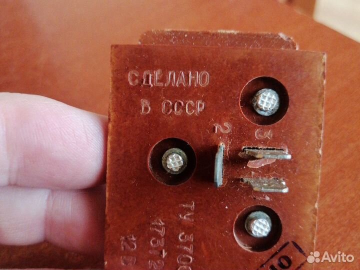 Колекционное Сопротивление ваз 2108 СССР