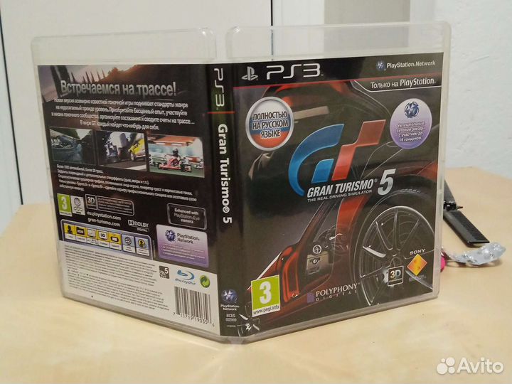 Игры на ps3