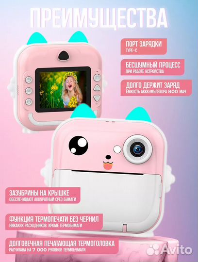 Фотоаппарат моментальной печати Новый