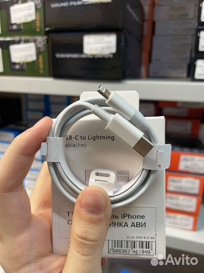 Кабель Lighting на Type C