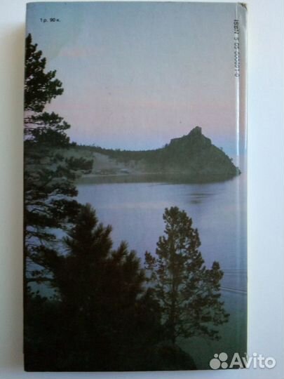 Разные книги